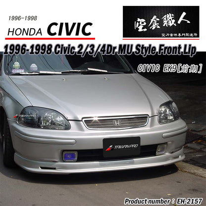 MU前下巴 1996-1998 Honda Civic 2/3/4門