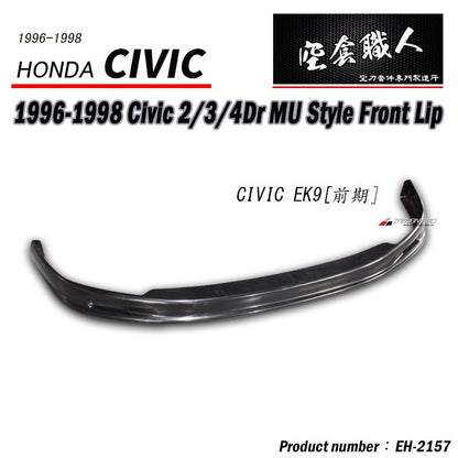 MU前下巴 1996-1998 Honda Civic 2/3/4門