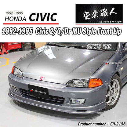 MU前下巴 1992-1995 Honda Civic 2/3門