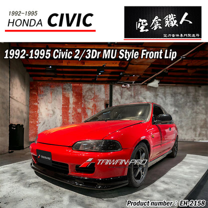 MU前下巴 1992-1995 Honda Civic 2/3門