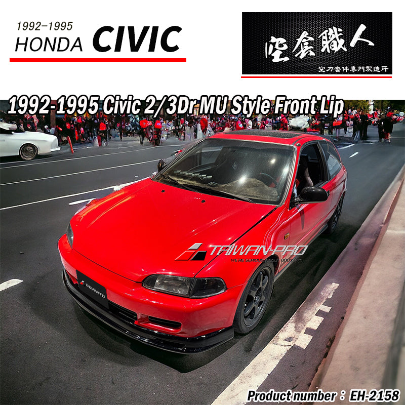 MU前下巴 1992-1995 Honda Civic 2/3門