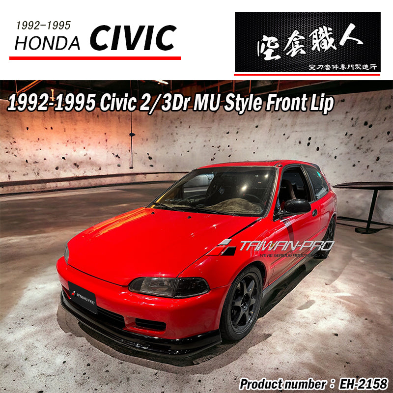 MU前下巴 1992-1995 Honda Civic 2/3門
