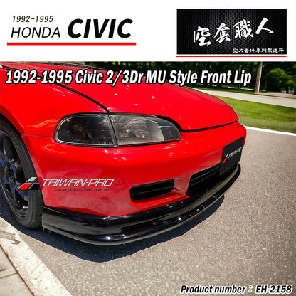 MU前下巴 1992-1995 Honda Civic 2/3門