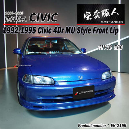 MU款 前下巴 1992-1995 Honda Civic 4門