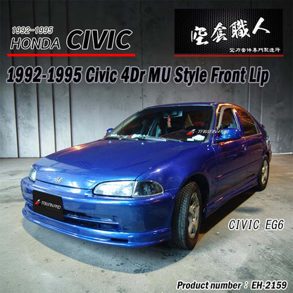 MU款 前下巴 1992-1995 Honda Civic 4門