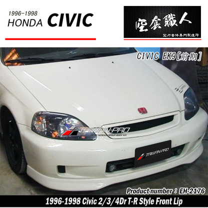 TR前下巴 1999-2000 Honda Civic 2/3/4門