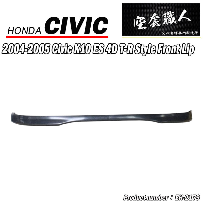 TR款前下巴 2001-2003 Honda Civic 2/4門