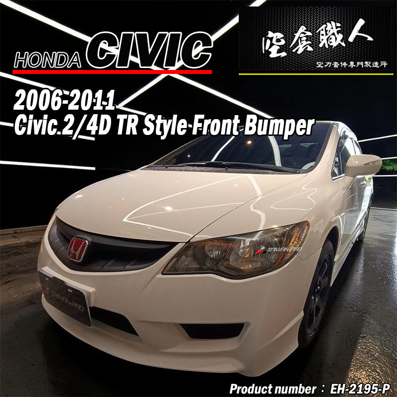 T-R前保桿 2006-2011 Honda Civic