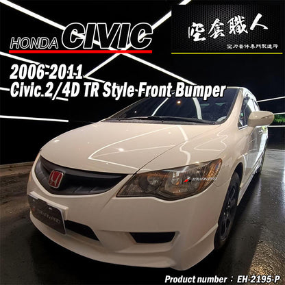 T-R前保桿 2006-2011 Honda Civic