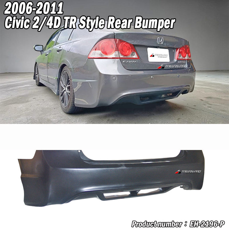 T-R後保桿 2006-2011 Honda Civic
