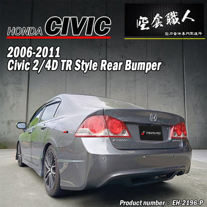 T-R前保+水罩+側裙+後保 2006-2011 Honda Civic