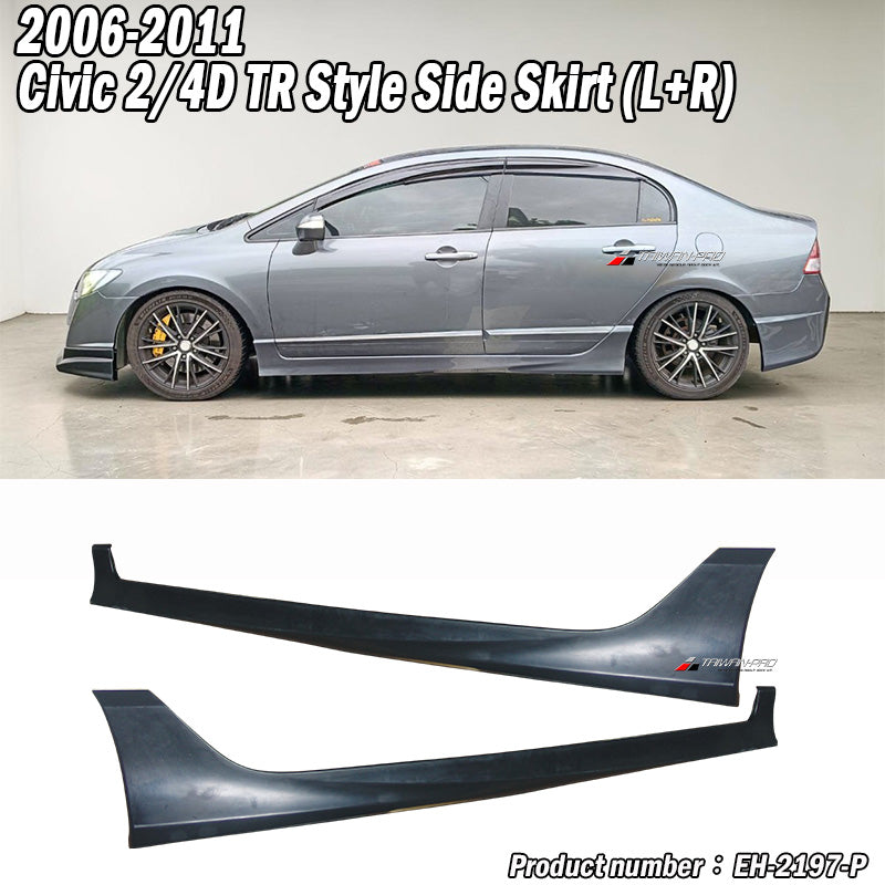 T-R側裙 2006-2011 Honda Civic