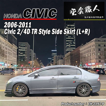 T-R前保+水罩+側裙+後保 2006-2011 Honda Civic