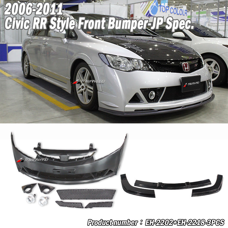RR式樣前保桿總成 2006-2011 Honda Civic