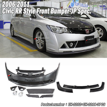 RR式樣前保桿總成 2006-2011 Honda Civic
