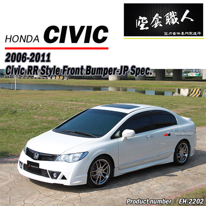 RR式樣前保桿總成 2006-2011 Honda Civic