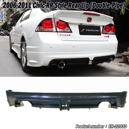 RR款後中包 2006-2011 Honda Civic