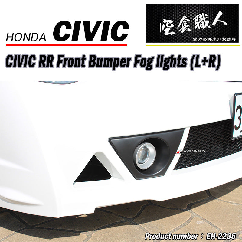 H11鍍鉻霧燈  2006-2015 Honda Civic 八代 九代RR保桿專用