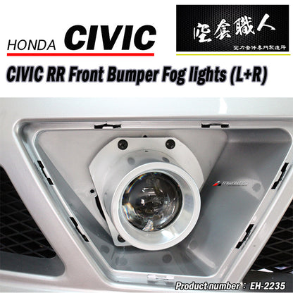 H11鍍鉻霧燈  2006-2015 Honda Civic 八代 九代RR保桿專用