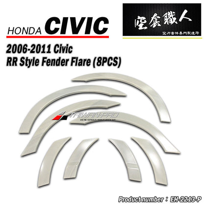 RR樣式輪弧 2006-2011 Honda Civic