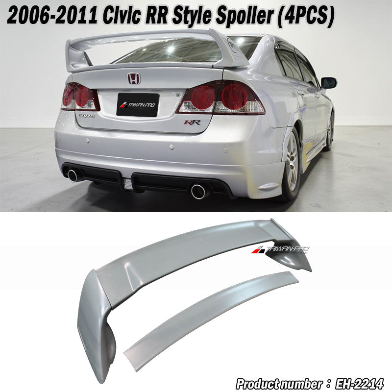 RR尾翼 2006-2011 Honda Civic