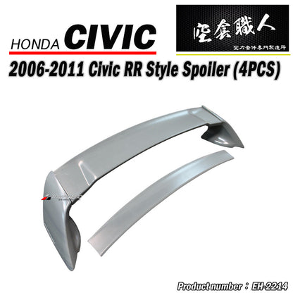 RR尾翼 2006-2011 Honda Civic