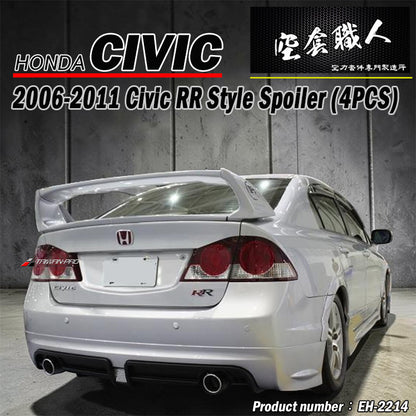 RR尾翼 2006-2011 Honda Civic