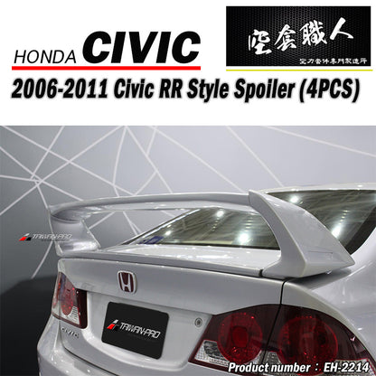 RR尾翼 2006-2011 Honda Civic