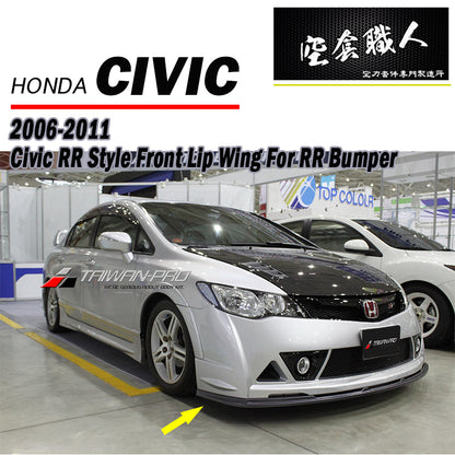 RR保桿專用 前下巴定風翼 2006-2011 Honda Civic