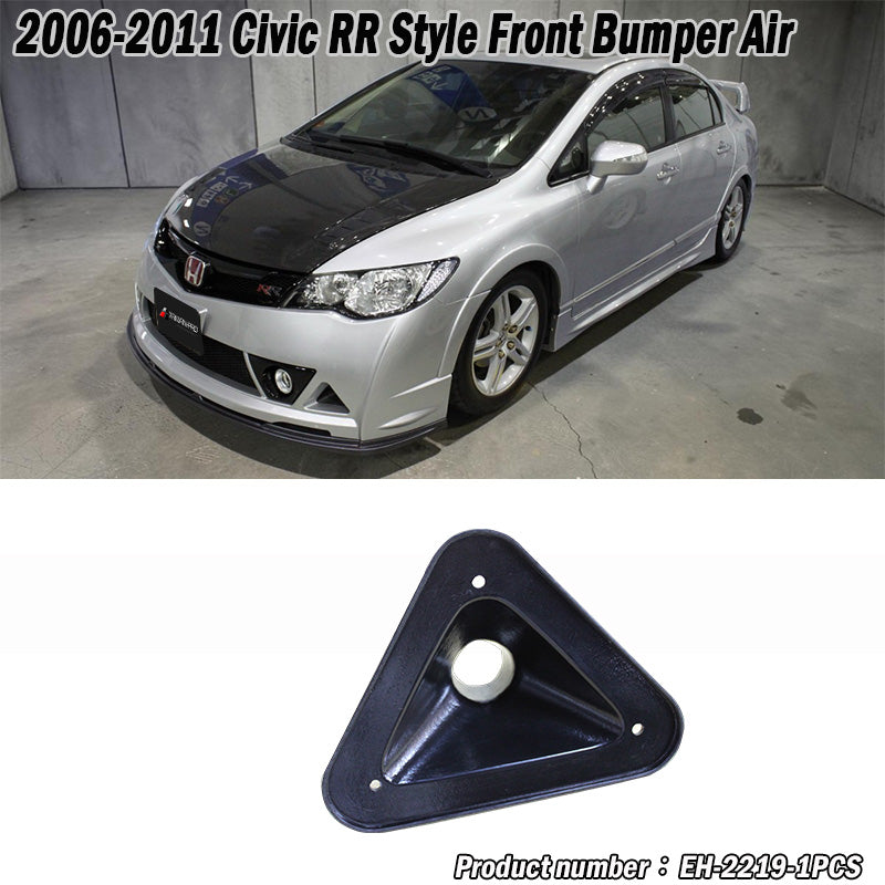 進氣罩-RR前保桿專用 2006-2011 Honda Civic