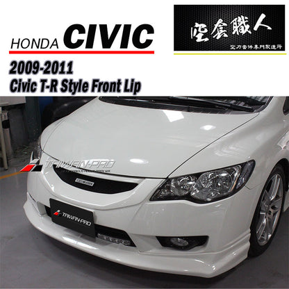 T-R款原廠保桿專用前下巴 2009-2011 Honda Civic