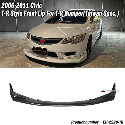 TR款前保桿專用前下巴 2006-2011 Honda Civic