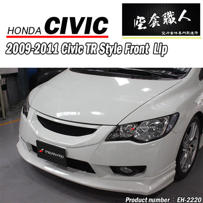 T-R款原廠保桿專用前下巴 2009-2011 Honda Civic