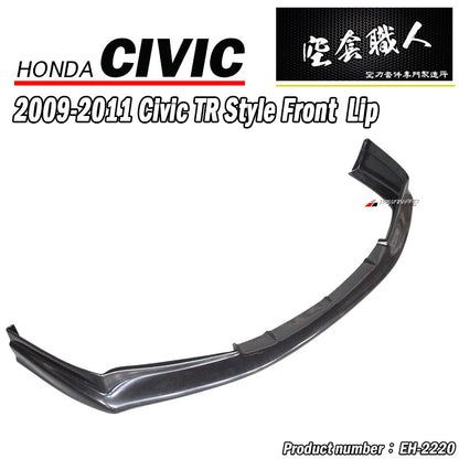 T-R款原廠保桿專用前下巴 2009-2011 Honda Civic