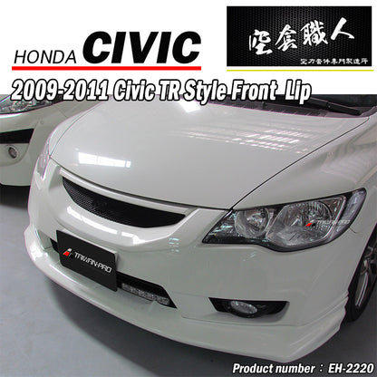 T-R款原廠保桿專用前下巴 2009-2011 Honda Civic