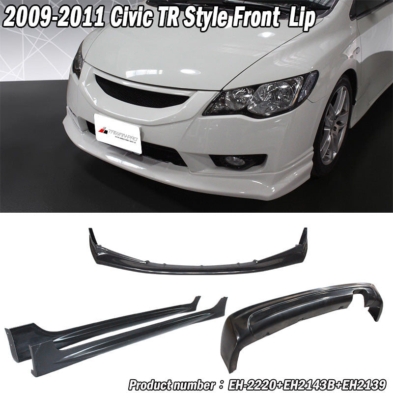 T-R前下巴+MU後中包+MU側裙組 2009-2011 Honda Civic