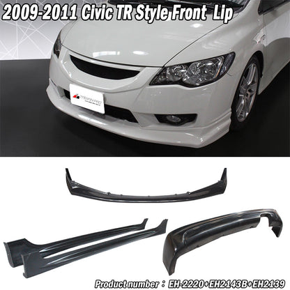 T-R前下巴+MU後中包+MU側裙組 2009-2011 Honda Civic