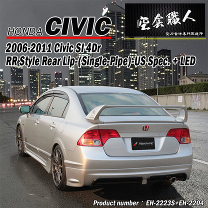 RR款後中包 2006-2011 Honda Civic 美規