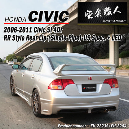 RR款後中包 2006-2011 Honda Civic 美規