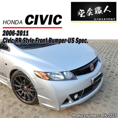 RR式樣前保桿總成 2006-2011 Honda Civic 美規