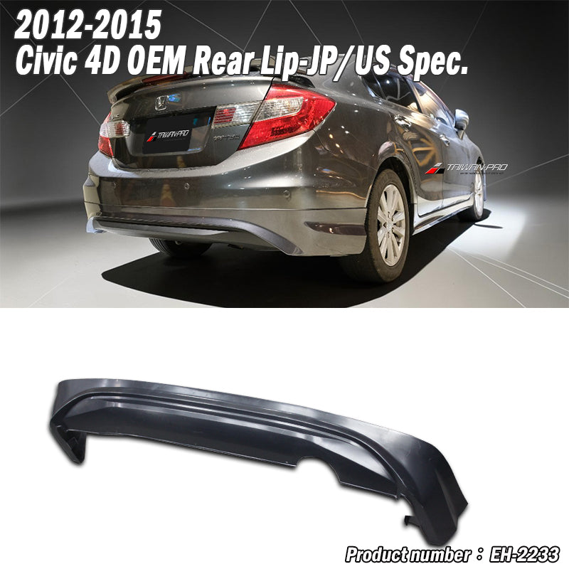 MO款後中包 2012-2015 Honda Civic