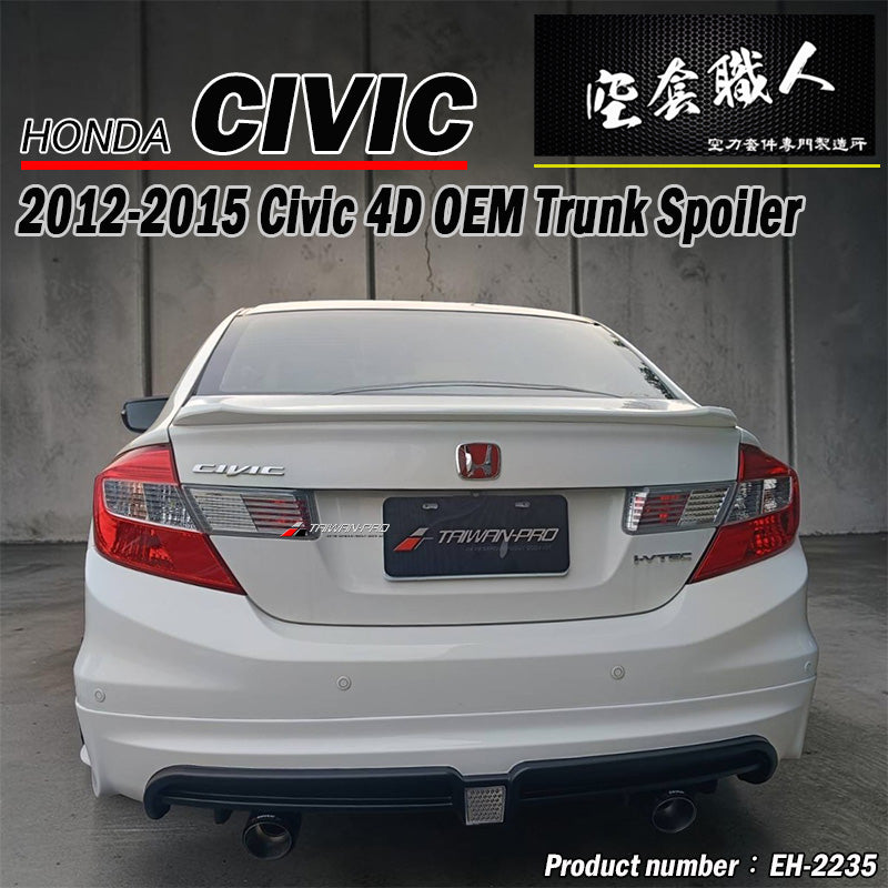 OEM款壓尾翼 2012-2015 Honda Civic