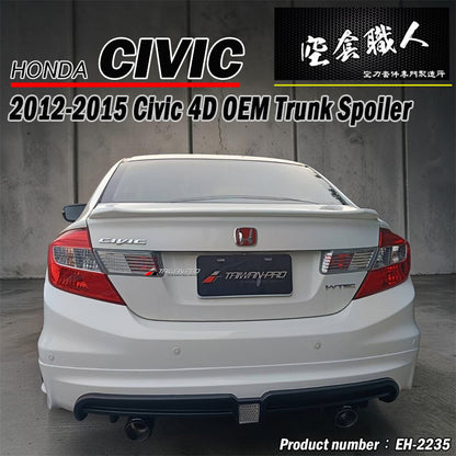 OEM款壓尾翼 2012-2015 Honda Civic