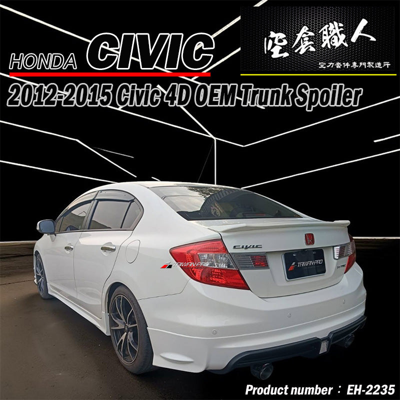 OEM款壓尾翼 2012-2015 Honda Civic