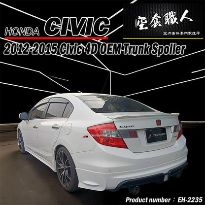 OEM款壓尾翼 2012-2015 Honda Civic