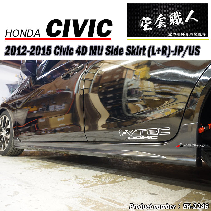 RR式樣前保桿總成+RR後中包+MU側裙 2012-2015 Honda Civic