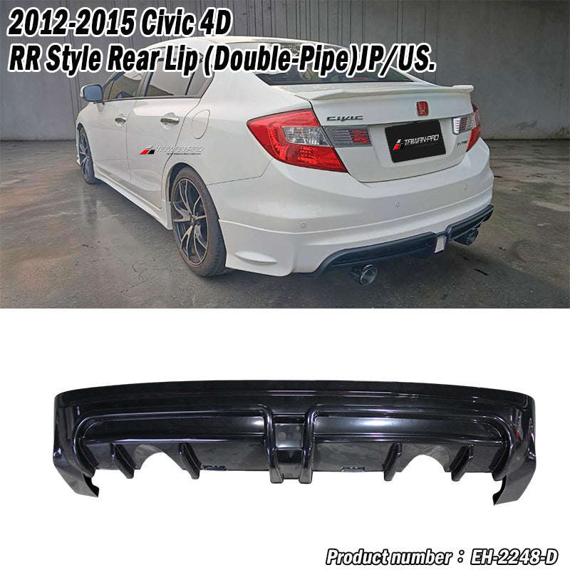 RR款後中包 2012-2015 Honda Civic