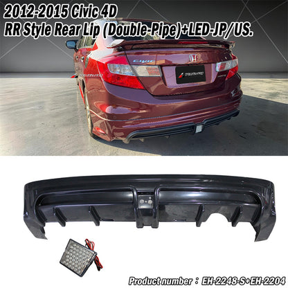 RR款後中包 2012-2015 Honda Civic