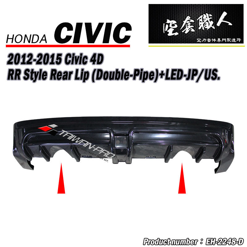 RR款後中包 2012-2015 Honda Civic