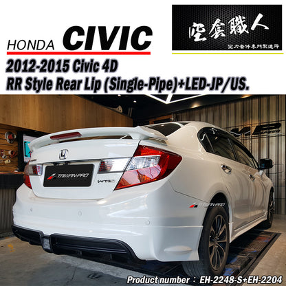 RR式樣前保桿總成+RR後中包+MU側裙 2012-2015 Honda Civic